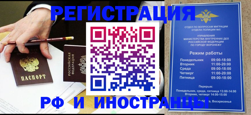 пропишу в квартире в Холмске